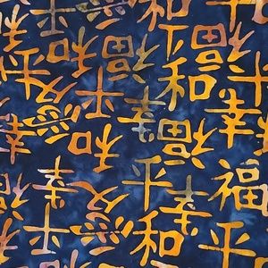 Variety of blues, black,and  oranges in a Batik in Asian design - 1 yard